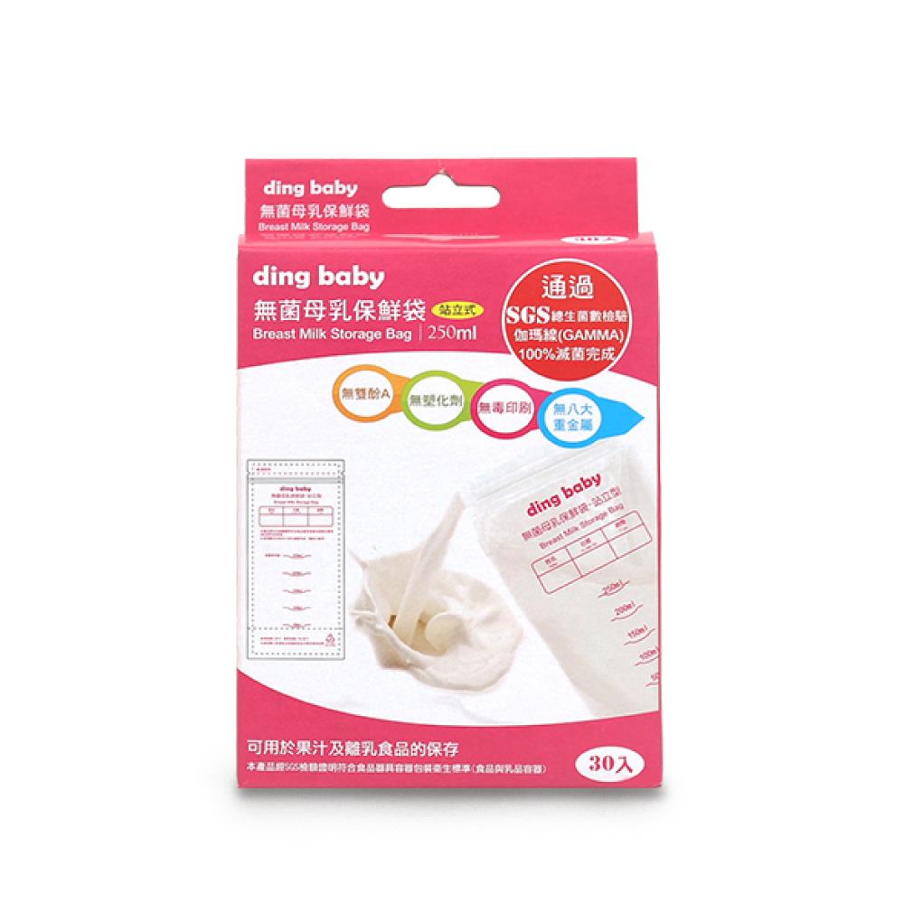 開箱文 Ding Baby溫奶器 為愛加速營養守護 小丁婦幼嬰兒用品專門店